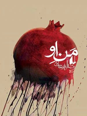 من او
